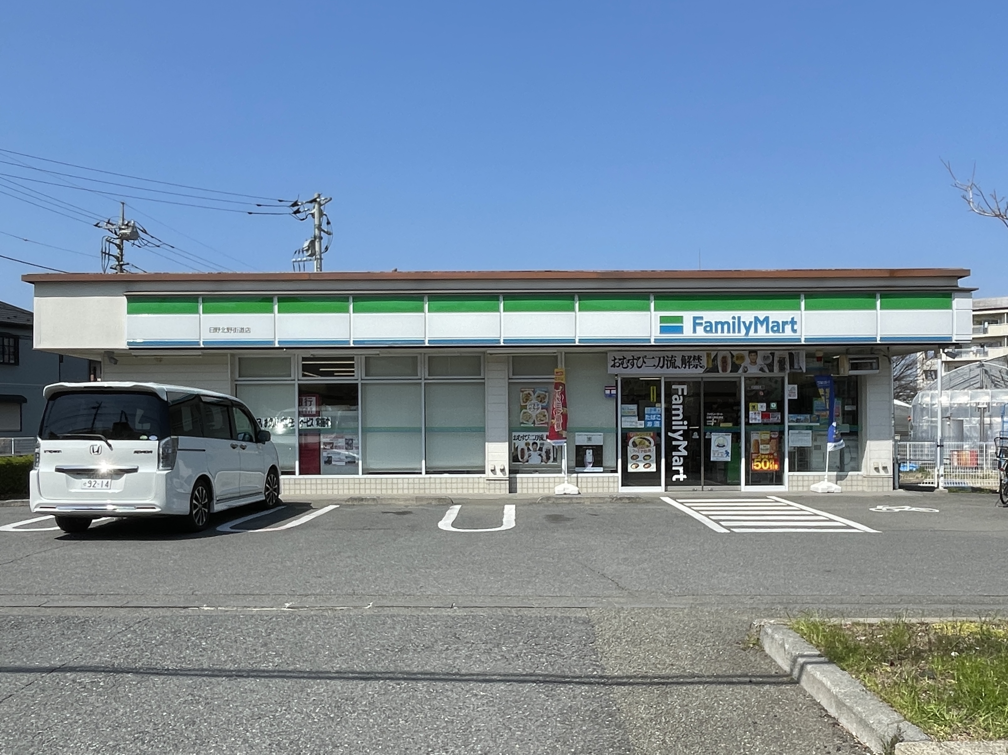 クローカス コンビニ