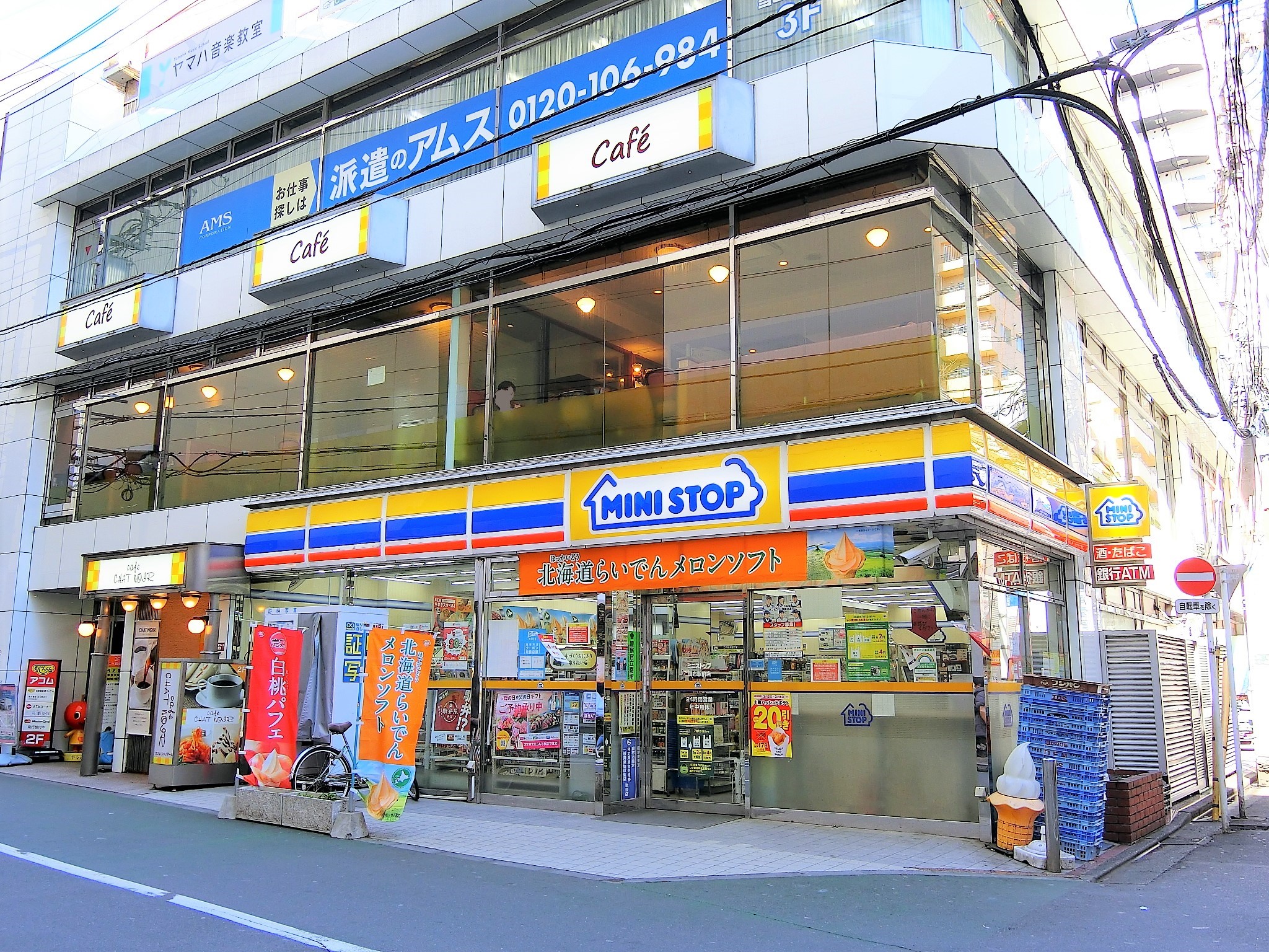 パーク・ノヴァ調布 コンビニ
