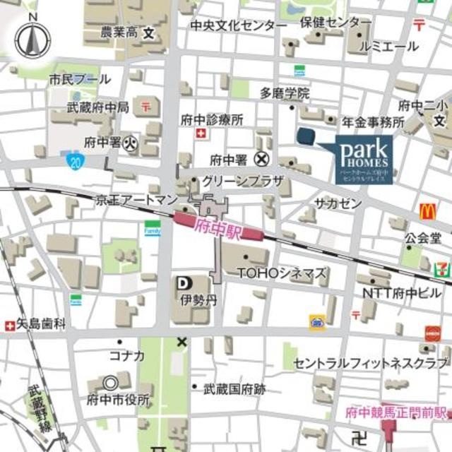 パークホームズ府中セントラルプレイス その他