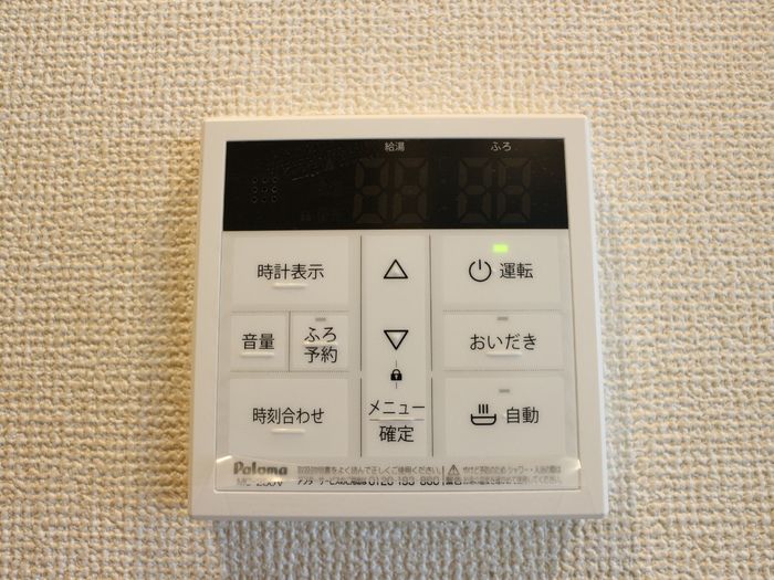 Grand Station 宮上Ⅱ その他設備
