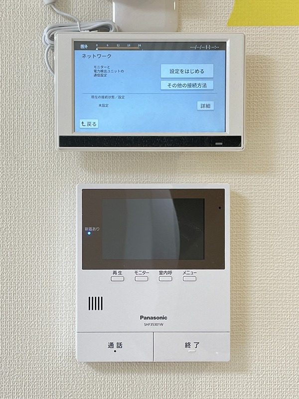Sakura Terrace セキュリティ