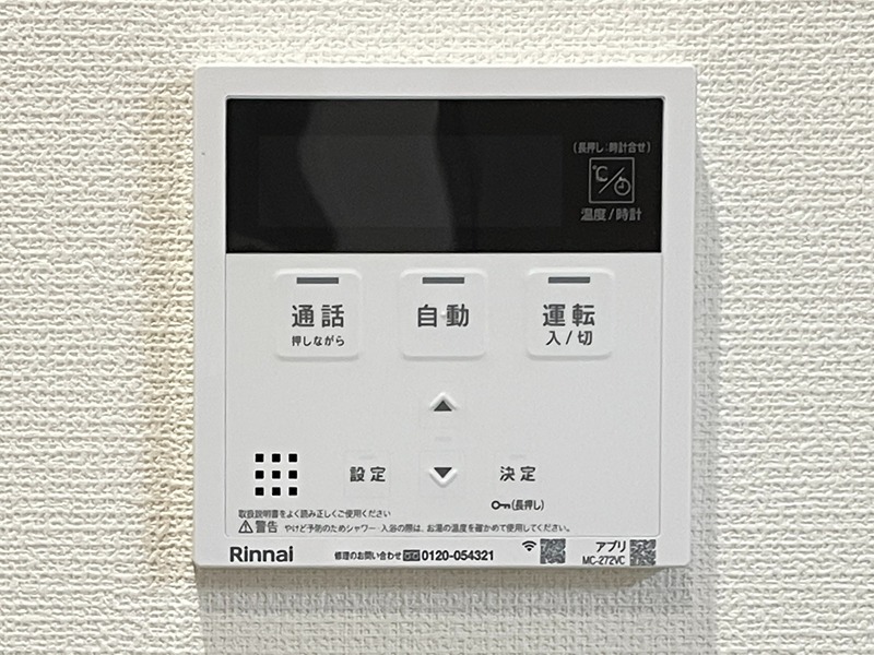 Sakura Terrace その他設備