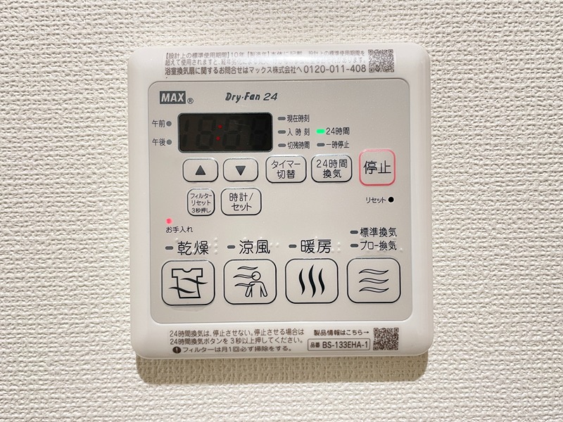 Sakura Terrace その他設備