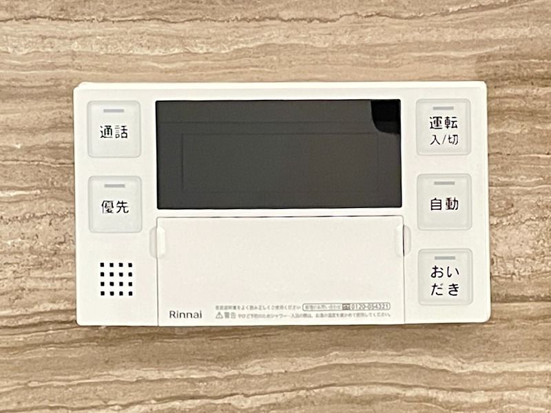 Sakura Terrace その他設備