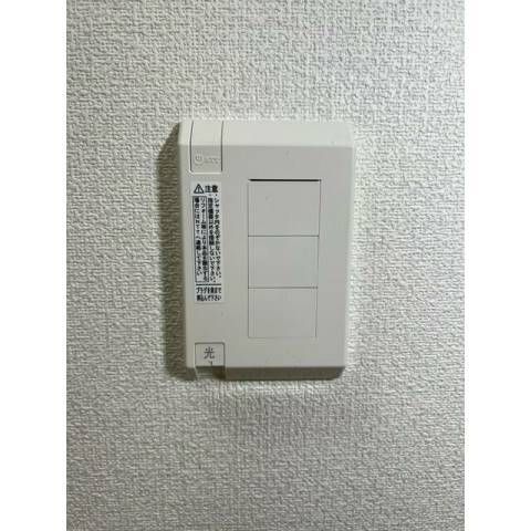 サニータイム菊野台 その他