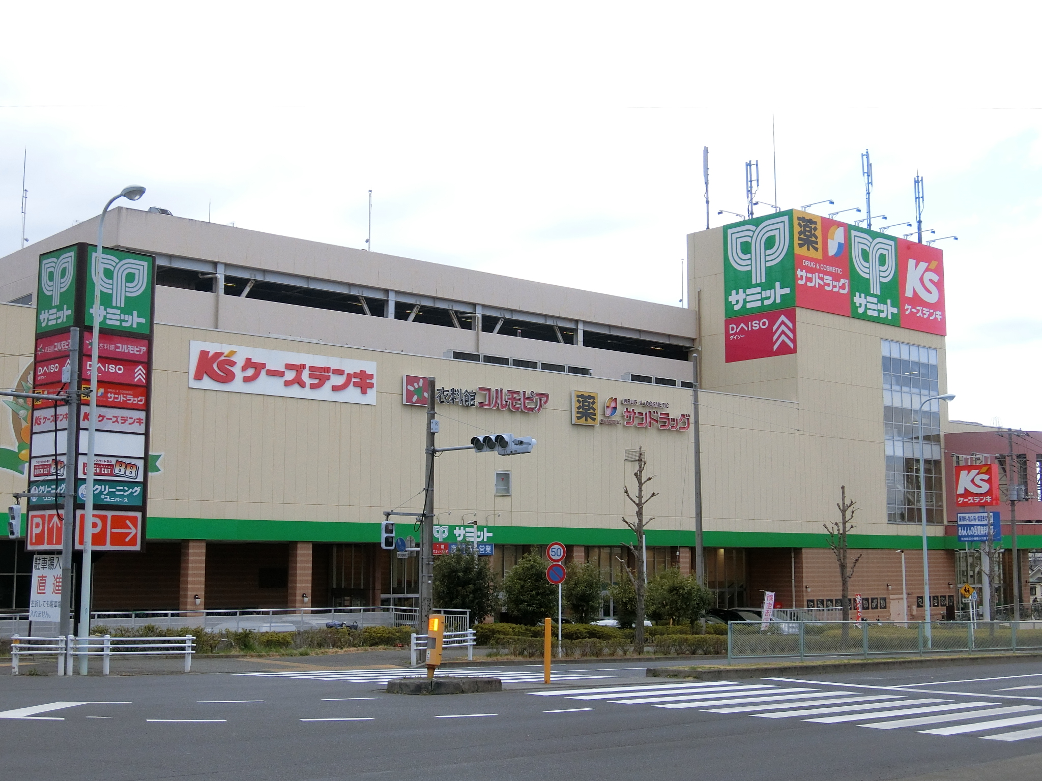 ル・クレージュ スーパー
