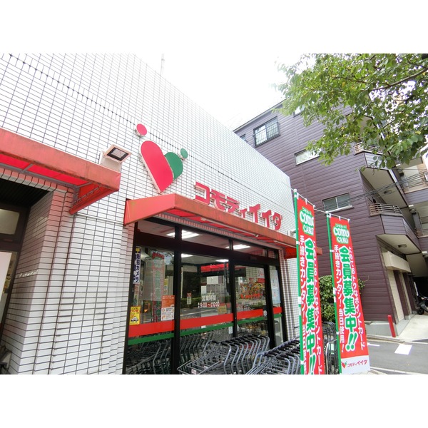Hi-ROOMS哲学堂 スーパー