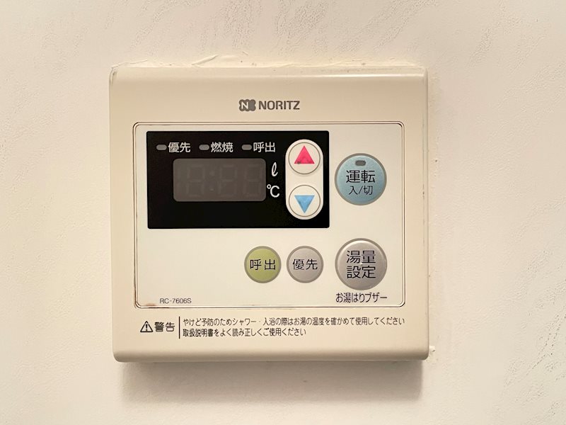 グランシャリオ その他設備