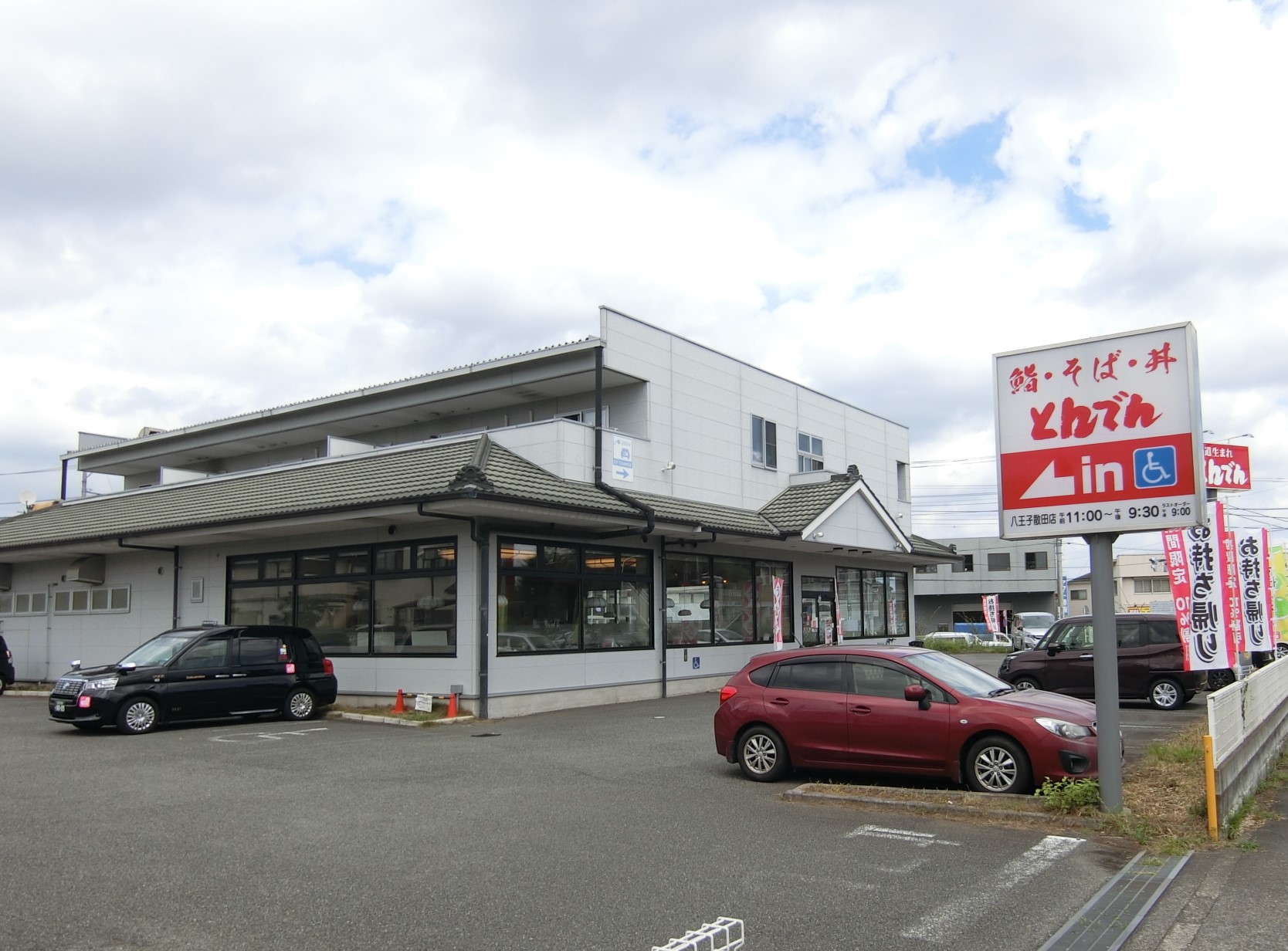 グランシャリオ レストラン