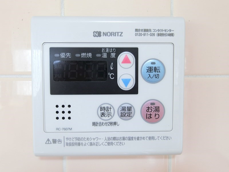 金子宅1階部分 その他設備