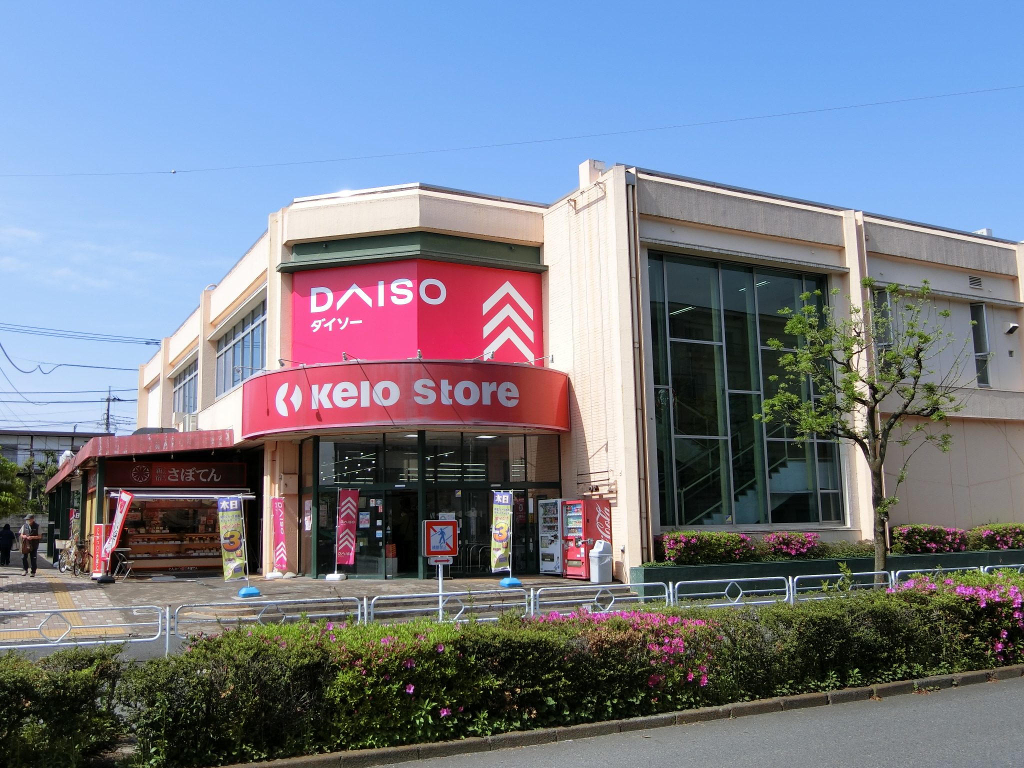 金子宅1階部分 スーパー