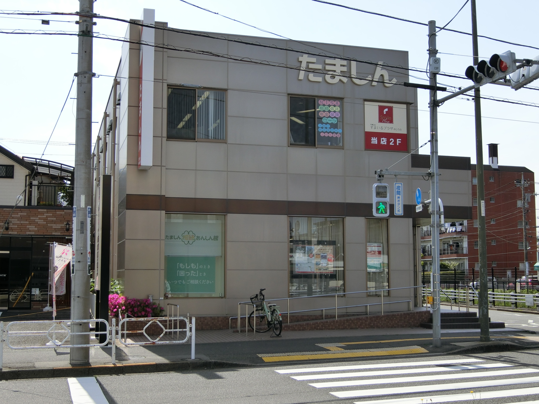 金子宅1階部分 銀行