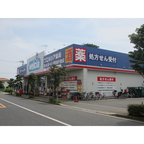 キャステロ蘆花公園 ドラッグストア