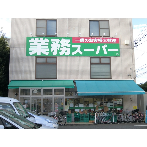 キャステロ蘆花公園 スーパー