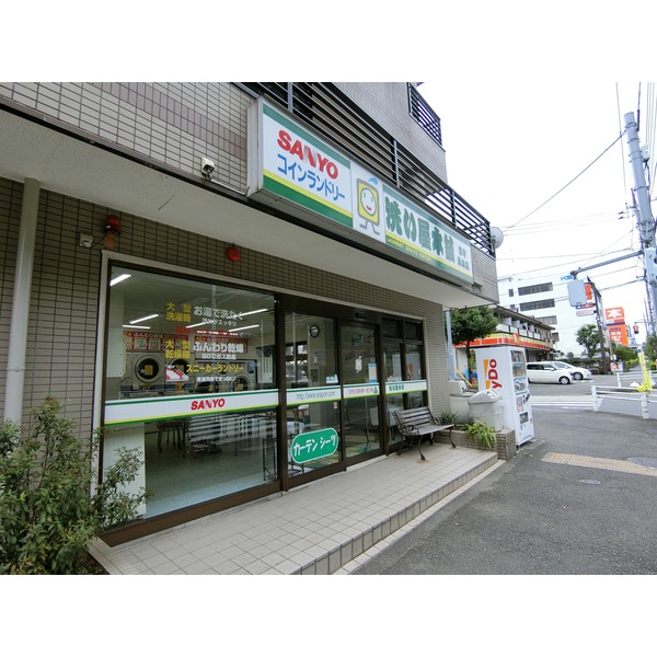 アルカサーノ永山 コインランドリー
