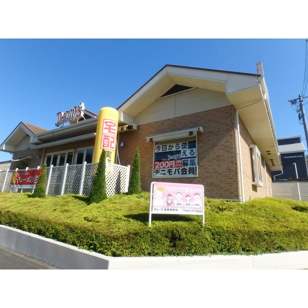 アルカサーノ永山 レストラン