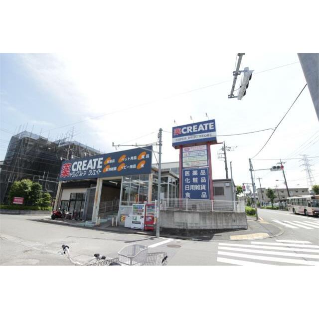 アルカサーノ永山 ドラッグストア