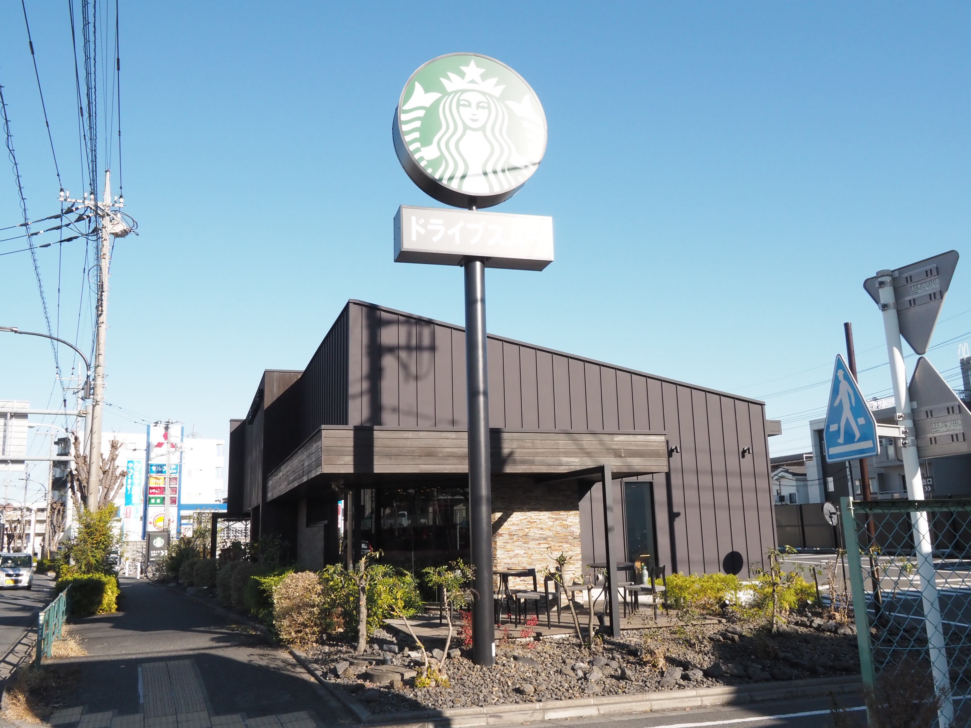 アルペンみの レストラン