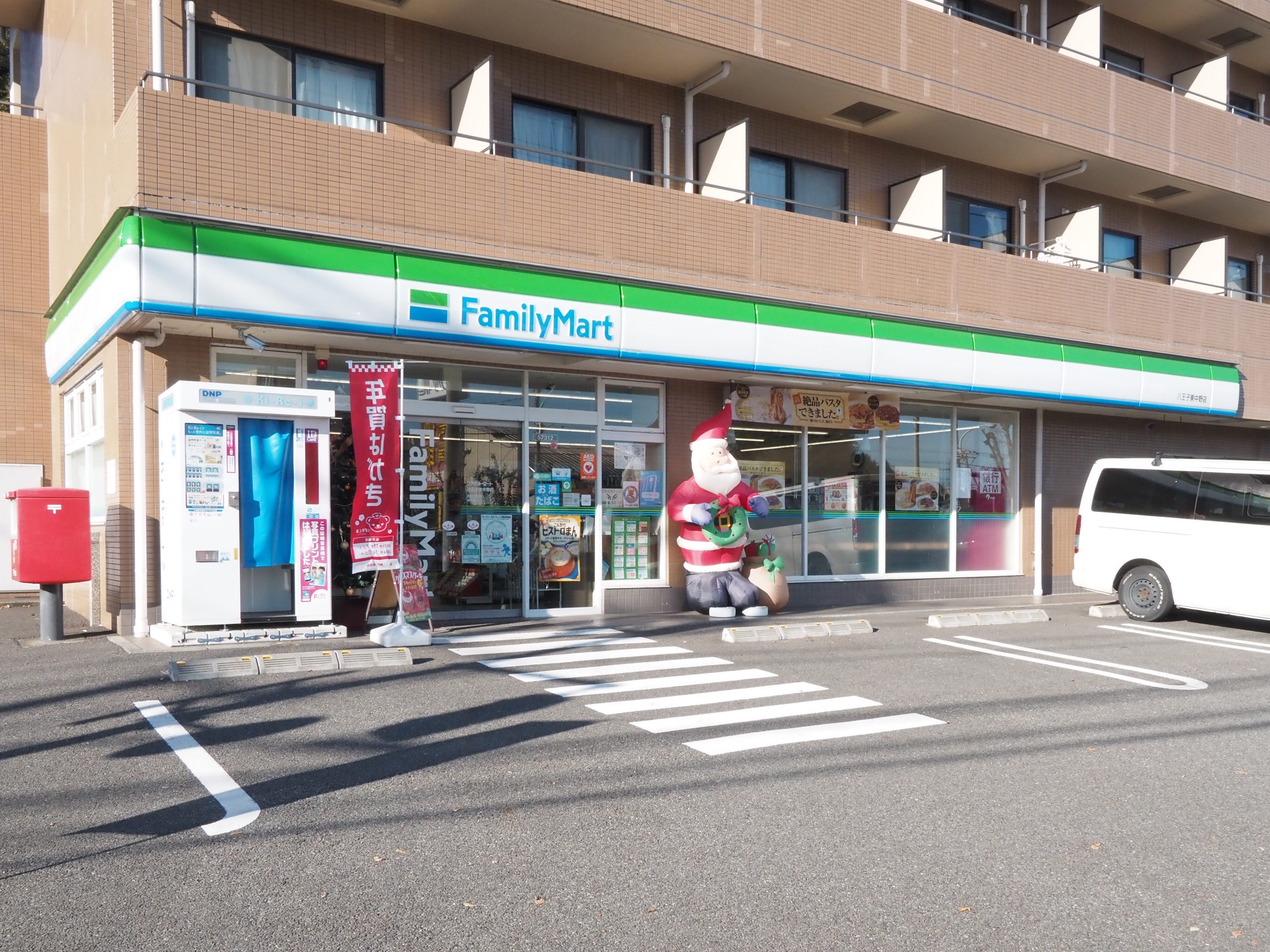 アルペンみの コンビニ