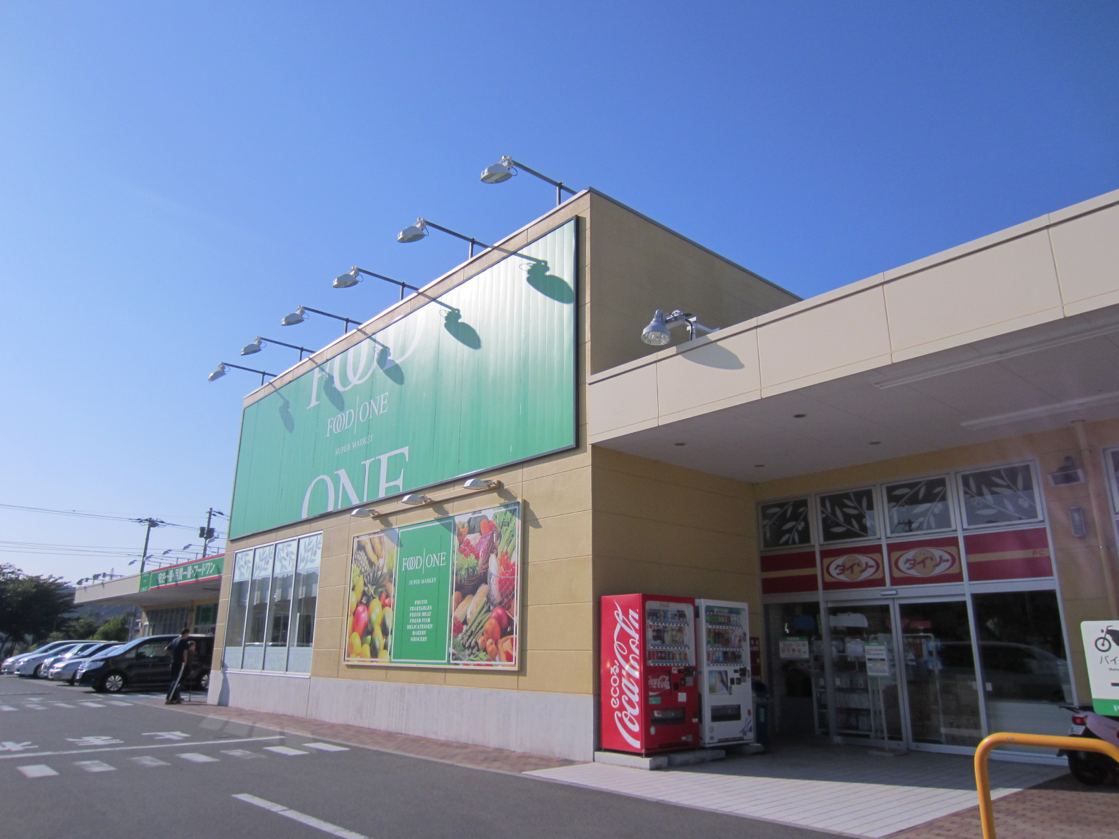 アルペンみの スーパー
