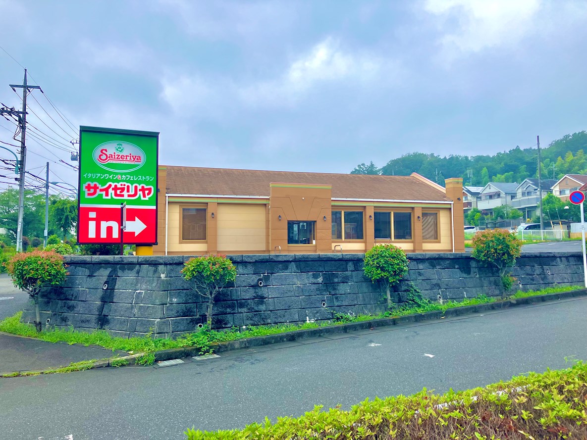 アルペンみの レストラン
