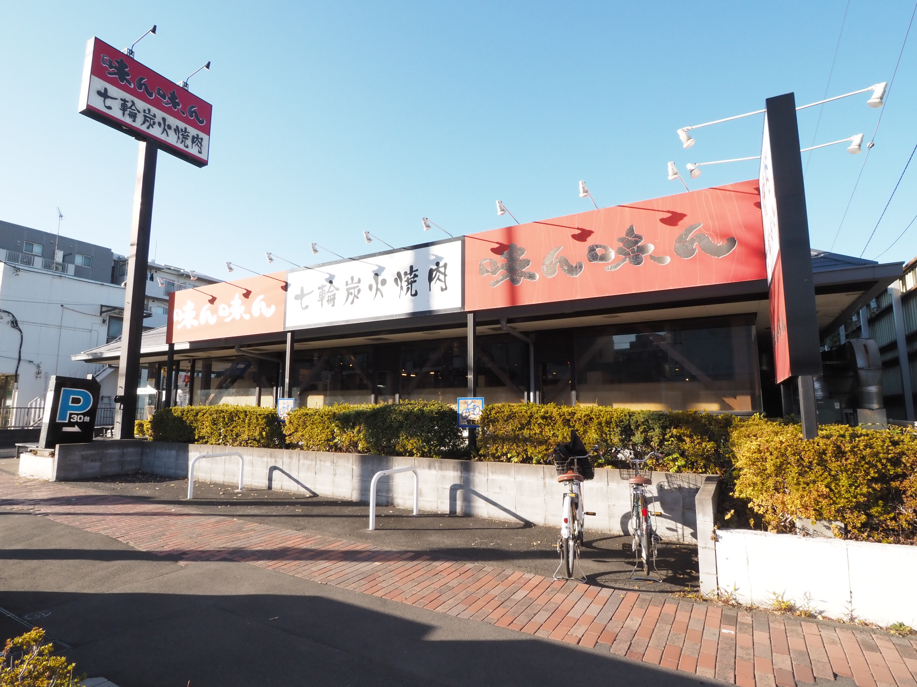 アルペンみの レストラン