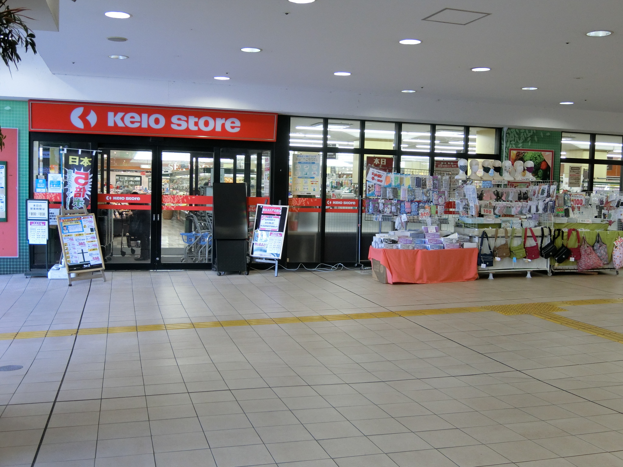 カーサファミリア スーパー