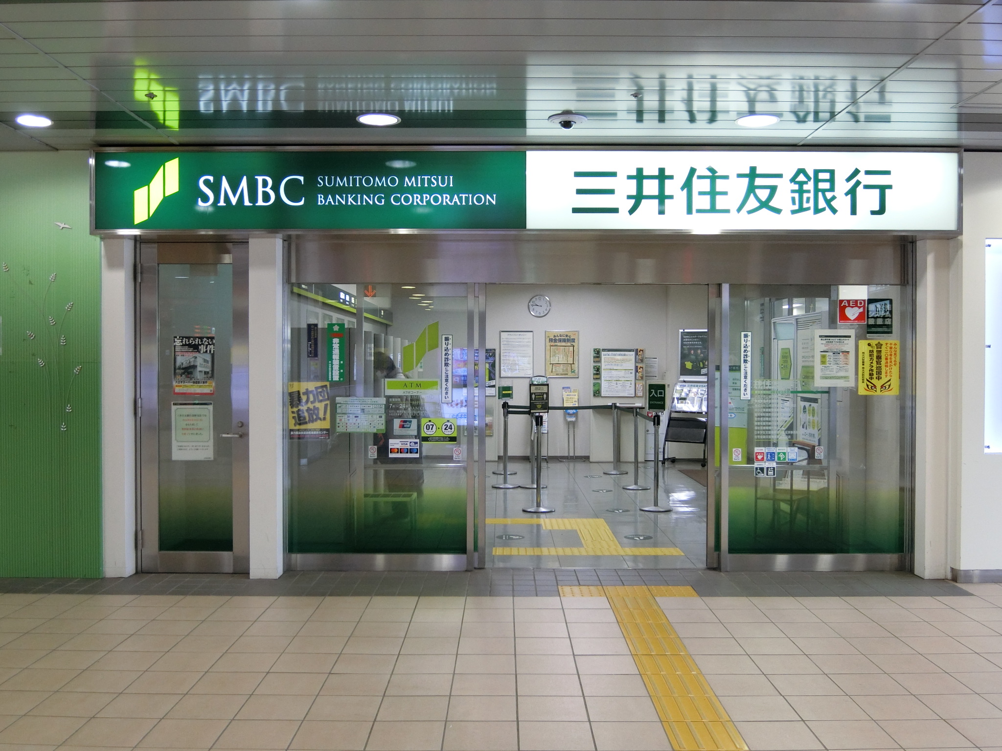 カーサファミリア 銀行