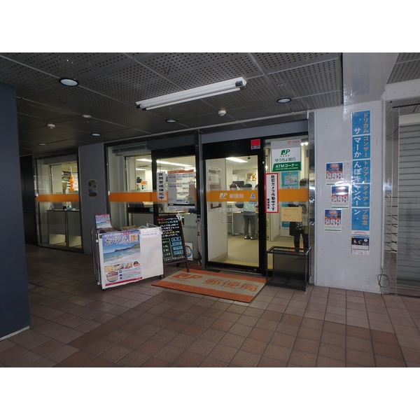 カーサファミリア 郵便局