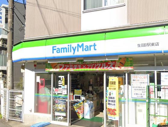 ニューウェルテラス生田 コンビニ