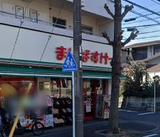神奈川県横浜市青葉区荏田西５丁目 スーパー