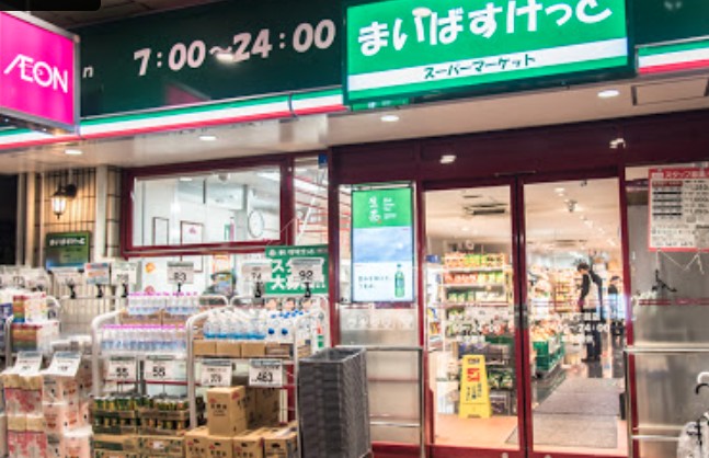 アーバンパーク亀戸Ⅱ スーパー