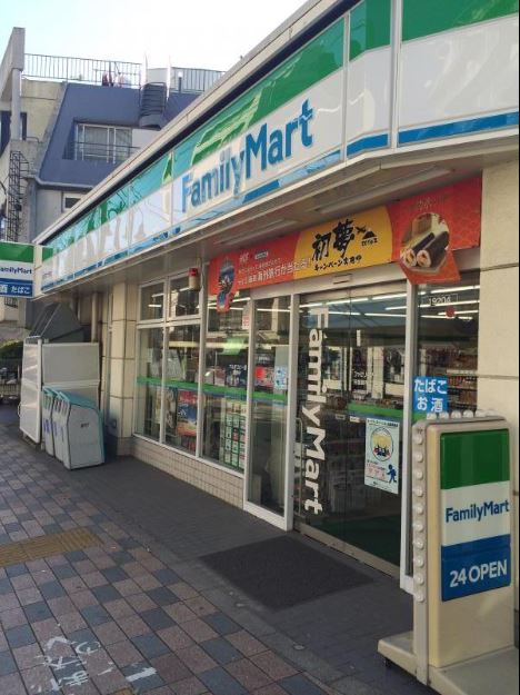 アパートメントカヤ田園調布 コンビニ