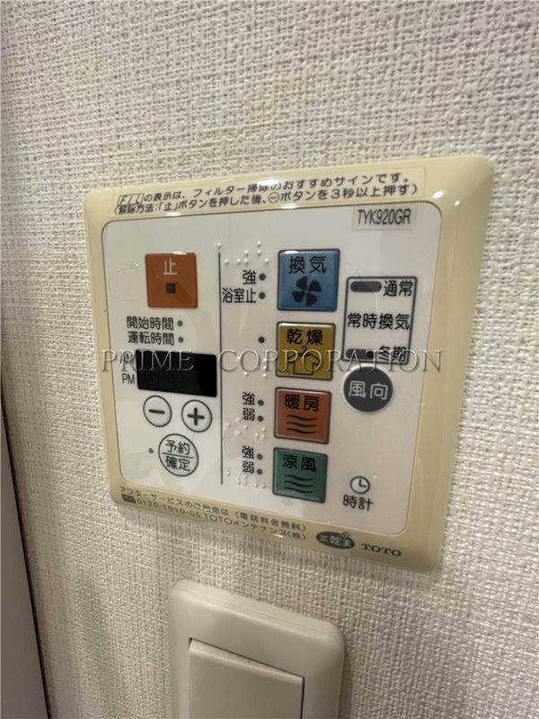 エスティメゾン豊洲レジデンスA棟 その他