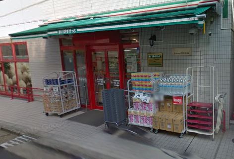 アジールコート松濤 スーパー