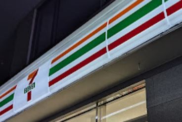 アイリス渋谷 コンビニ
