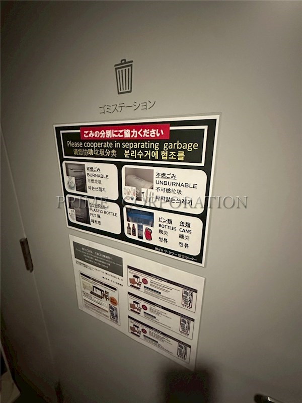 勝どき ザ・タワー その他