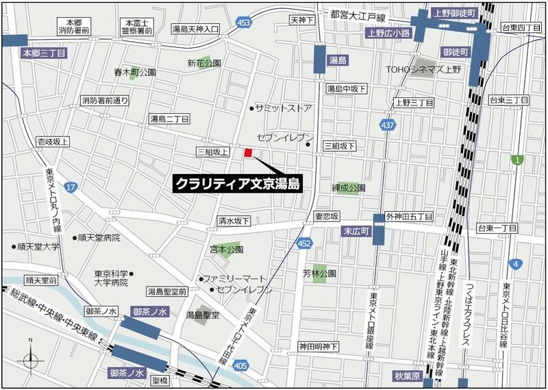 クラリティア文京湯島 その他