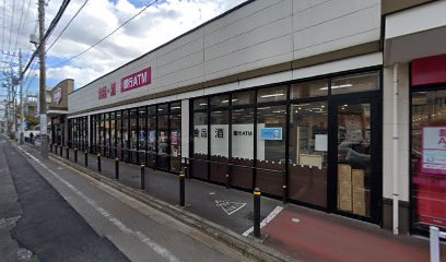 プラウド元住吉ガーデンズ スーパー