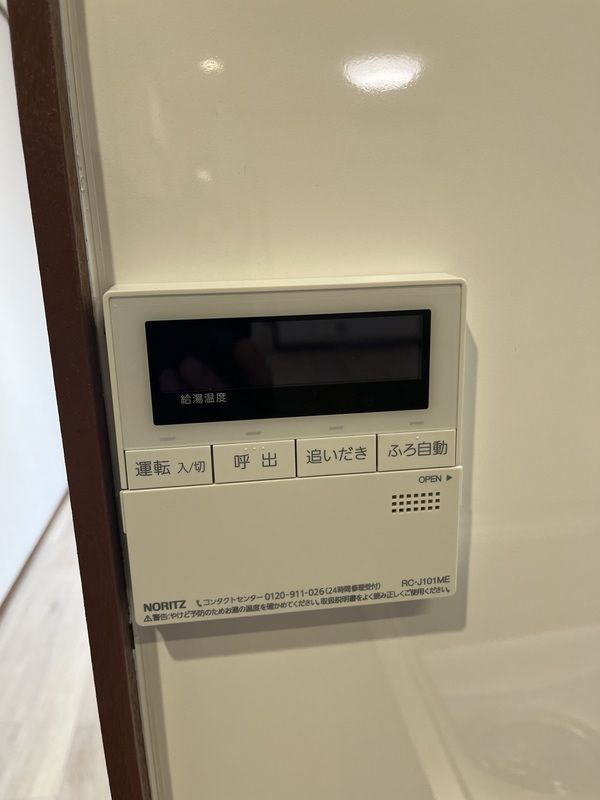 鯨岡マンション 風呂画像