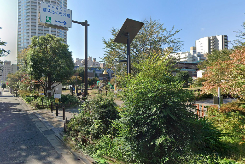 ローレルコート新宿タワー 公園