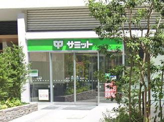 パークホームズ本郷三丁目 スーパー