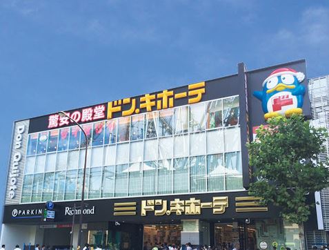 パークホームズ本郷三丁目 ショッピング施設