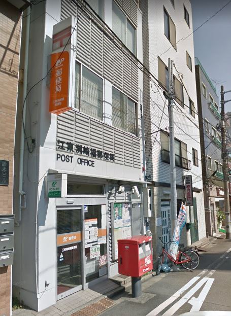 ディームス木場 郵便局