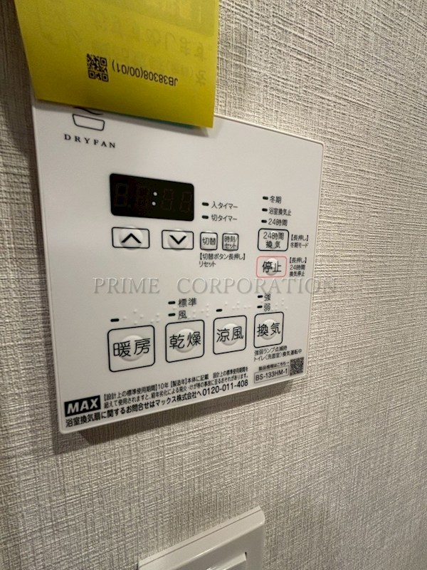 リビオメゾン芝浦 その他
