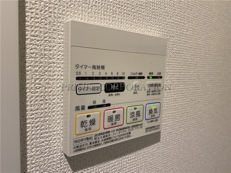 コンフォリア桜上水 風呂画像