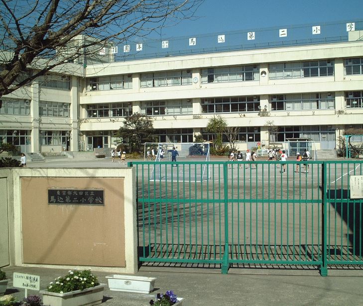 VISTA MAGOME 小学校