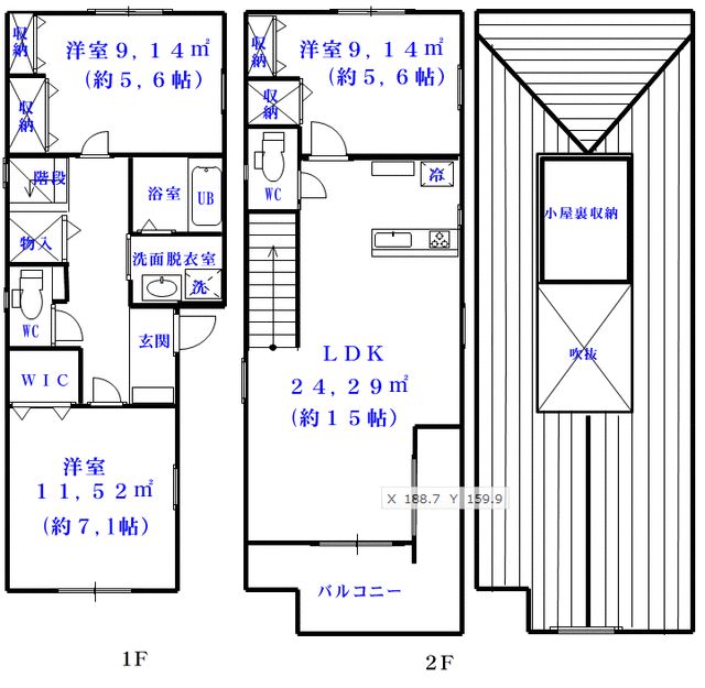 東京都杉並区和泉３丁目 間取り