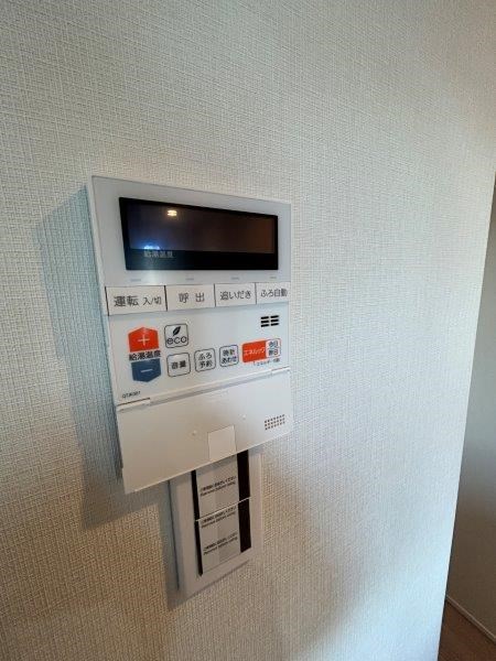 オープンブルーム二子 風呂画像