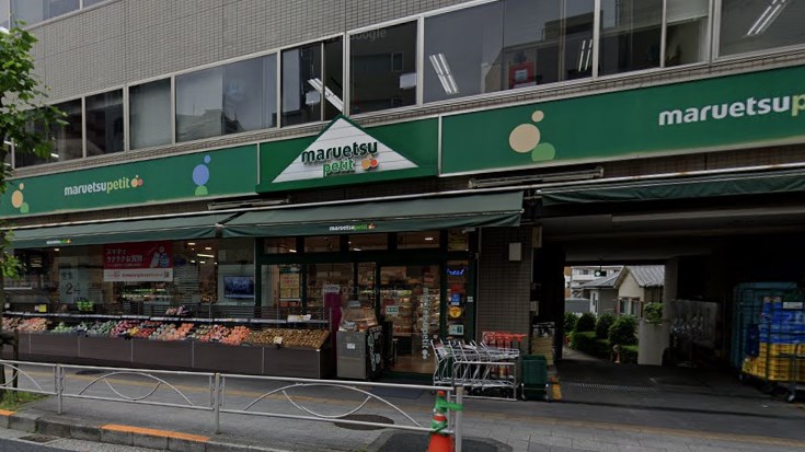 コートレジデンス南大塚 スーパー